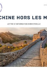 LA CHINE HORS LES MURS - JUILLET 2025/N°66
