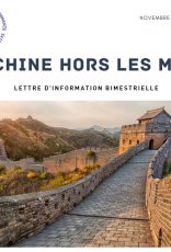 LA CHINE HORS LES MURS - NOVEMBRE 2025 / n°68